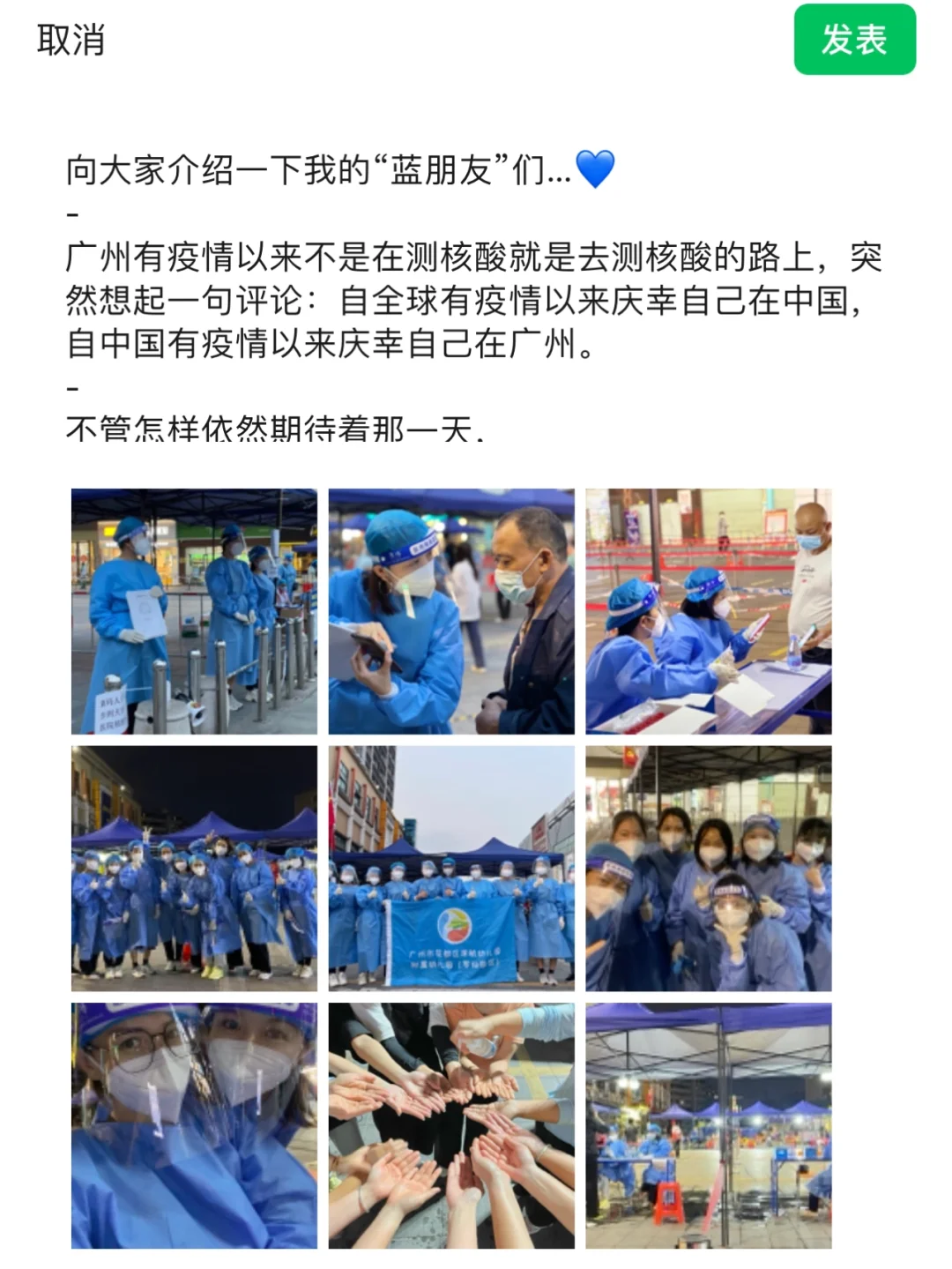 kaiyun-车队故事会：那些鲜为人知的默默付出的简单介绍